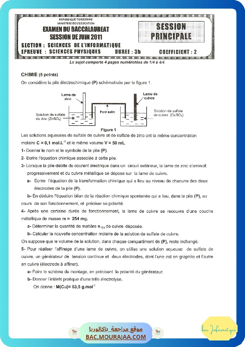Sujet principale physique Bac 2011 – Section info